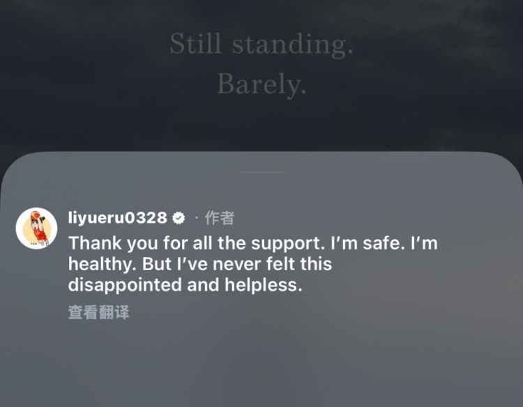 半岛体育官方入口-场均仅出场8.4分钟！李月汝发文表失望 球队地位已边缘化